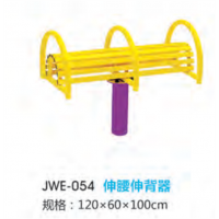 伸腰伸背器户外运动健身器材小区公园公共运动锻炼体育器械