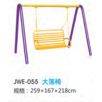 大秋千荡椅户外运动健身器材小区公园公共运动锻炼体育器械