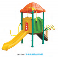 幼儿园娱乐健身户外运动健身器材小区公园公共运动锻炼体育器械