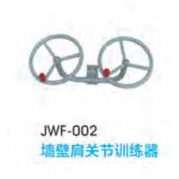 肩关节训练器户外运动健身器材小区公园公共运动锻炼体育器械