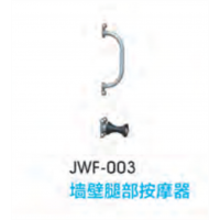腿部按摩器户外运动健身器材小区公园公共运动锻炼体育器械