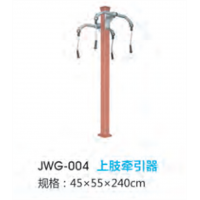 上肢牵引器塑木户外运动健身器材小区公园公共运动锻炼体育器械