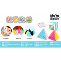 幼儿园礼物魔方儿童玩具立体几何魔方训练儿童智力开发益智玩具