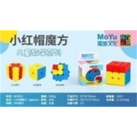 幼儿园礼物魔方儿童玩具立体几何魔方训练儿童智力开发益智玩具
