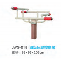 四级压腿按摩器塑木户外运动健身器材小区公园公共运动锻炼体育器械