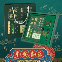 小学生手账礼盒手帐文具套装套盒平安喜乐4件套礼盒装