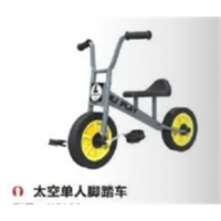 幼儿园户外游乐设施童车系列太空单人脚踏车