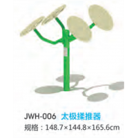 太极揉推器户外运动健身器材小区公园公共运动锻炼新国标体育器械