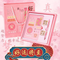 儿童大小礼包生日礼物精美笔记本礼盒加礼袋