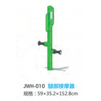腿部按摩器户外运动健身器材小区公园公共运动锻炼新国标体育器械