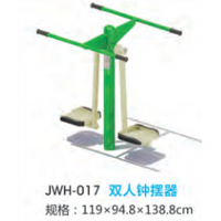 双人钟摆器户外运动健身器材小区公园公共运动锻炼新国标体育器械