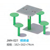 棋牌桌户外小区公共公园广场棋牌桌带凳子组合
