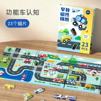 儿童益智玩具早教动物字母数字交通磁性拼图幼儿磁力进阶