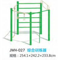 组合训练器户外运动健身器材小区公园公共运动锻炼新国标体育器械