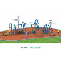 大型组合户外体能训练爬床网状幼儿园游乐场大型娱乐设施