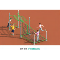 幼儿户外体能训练儿童幼儿园游乐场大型娱乐设施