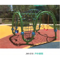 户外攀爬设备公园公共幼儿户外体能训练儿童幼儿园游乐场大型娱乐设施