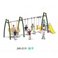 秋千组合游乐园公园公共幼儿户外体能训练儿童幼儿园游乐场大型娱乐设施