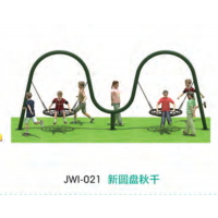 新圆盘秋千公共幼儿户外体能训练儿童幼儿园游乐场大型娱乐设施