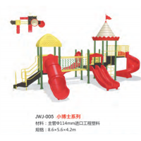 商场不锈钢滑梯幼儿园室内户外游乐设施大型玩具非标定制组合塑料