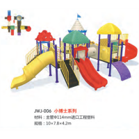 水上乐园滑梯户外玩具儿童豪华卡通塑料组合小区幼儿园多功能