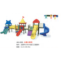 滑梯幼儿园室内户外游乐设施大型玩具非标组合塑料