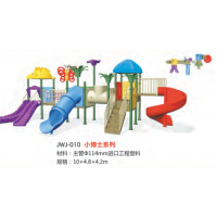 水上乐园滑梯户外玩具儿童豪华卡通塑料组合小区幼儿园多功能