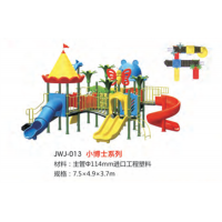 水上乐园滑梯户外玩具儿童豪华卡通塑料组合小区幼儿园多功能多人