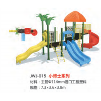 户外玩具儿童豪华卡通PE板塑料组合滑梯小区幼儿园钻洞多功能攀爬