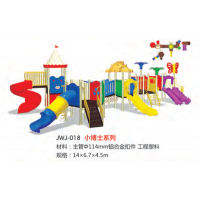 室外大型设备儿童滑滑梯小区幼儿园游乐场设施 户外小型组合滑梯
