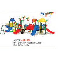 户外大型玩具园林景区游乐设施幼儿园滑梯儿童户外滑滑梯