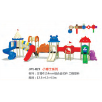 公园幼儿园滑梯户外儿童游乐设备攀爬架组合游乐滑滑梯秋千