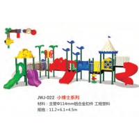游乐场幼儿园滑梯户外儿童游乐设备攀爬架组合游乐滑滑梯