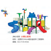 幼儿园大型滑梯户外儿童游乐设备攀爬架组合游乐滑滑梯