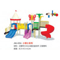 室外组合滑梯幼儿园塑料滑滑梯 公园小区大型游乐场儿童户外滑梯