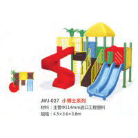 滑梯幼儿园塑料滑滑梯公园小区大型游乐场儿童户外滑梯