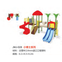 儿童室外组合滑梯幼儿园塑料滑滑梯公园小区大型游乐场儿童户外滑梯