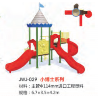 幼儿园塑料滑滑梯 公园小区大型游乐场儿童户外滑梯