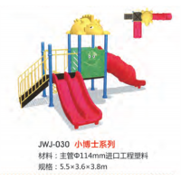 室外组合滑梯幼儿园塑料滑滑梯 公园小区大型游乐场