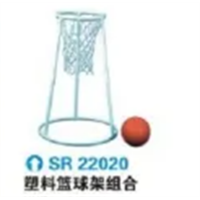 幼儿园户外游乐设施体育运动系列塑料篮球架组合