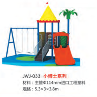 儿童滑滑梯小区幼儿园游乐场设施户外小型组合滑梯