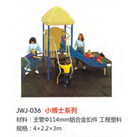 滑滑梯小区幼儿园游乐场设施 户外小型组合滑梯设备