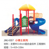 室外大型设备儿童滑滑梯小区幼儿园游乐场设施 户外小型组合滑梯