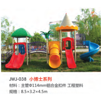 大型设备儿童滑滑梯小区幼儿园游乐场设施 户外小型组合滑梯