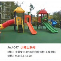 室外大型设备儿童滑滑梯小区游乐场幼儿园设施组合滑梯