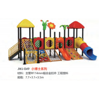 室外大型设备儿童滑滑梯小区游乐场幼儿园设施组合滑梯