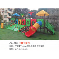儿童滑滑梯小区游乐场幼儿园设施组合滑梯设施