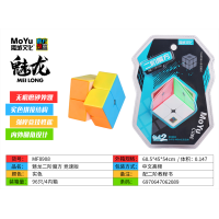 幼儿园礼物魔方儿童智力开发益智玩具立体几何魔方训练