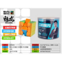 幼儿园礼物魔方儿童智力开发益智玩具立体几何魔方训练