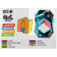 幼儿园礼物魔方儿童智力开发益智玩具立体几何魔方训练